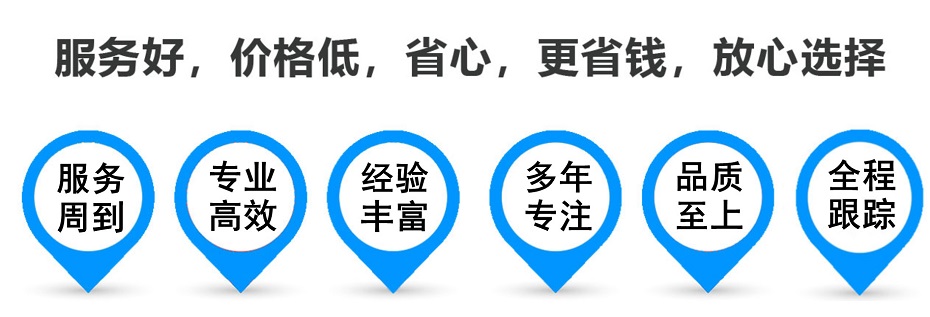 江州货运专线 上海嘉定至江州物流公司 嘉定到江州仓储配送